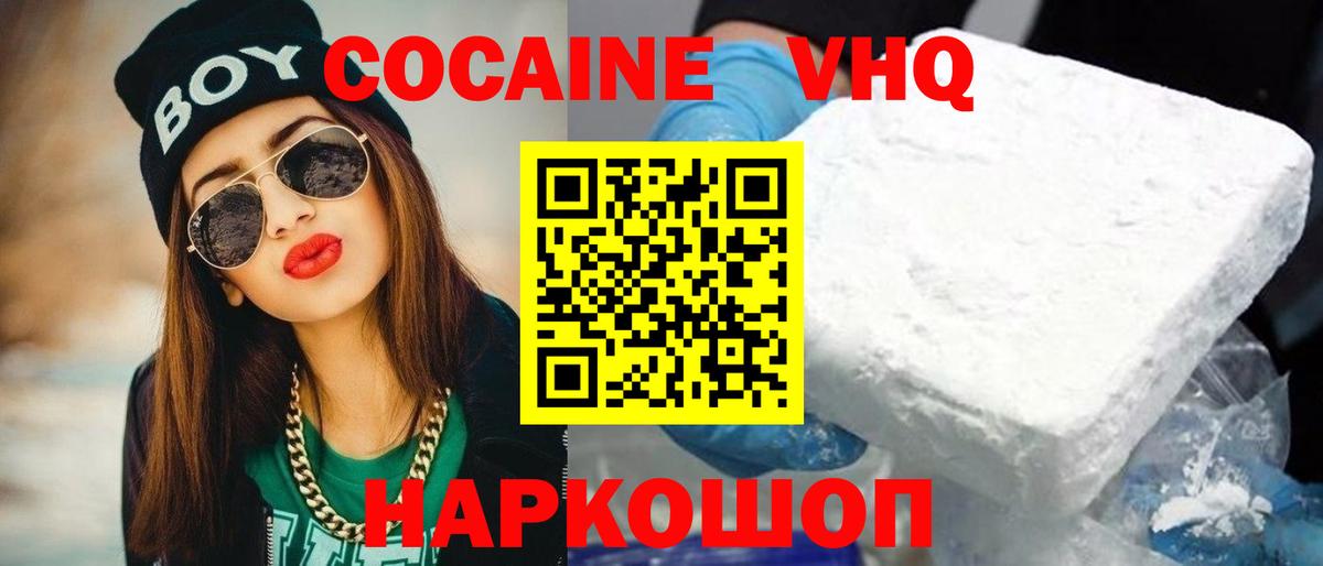 Кокаин Боливия Заволжье