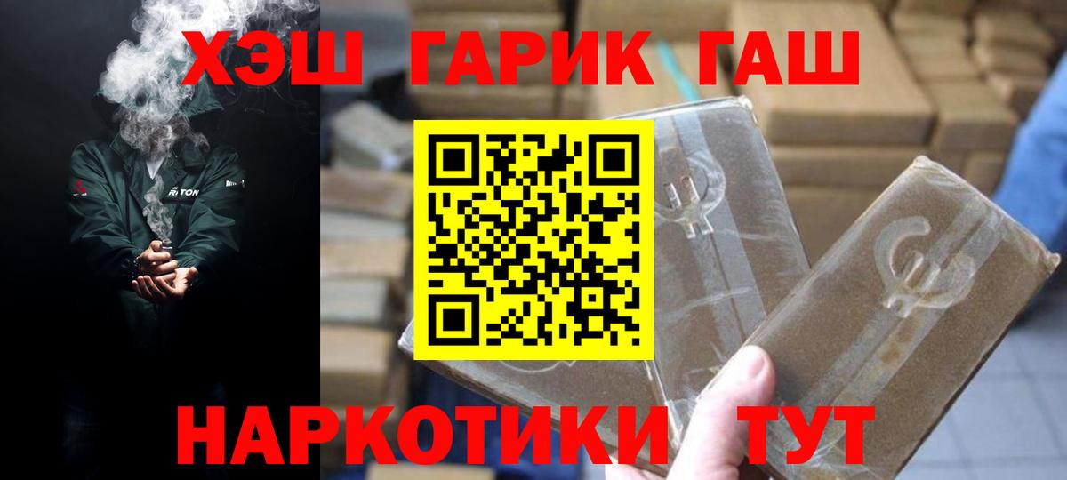 Гашиш AMNESIA HAZE Заволжье