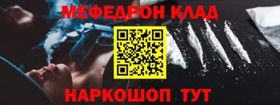 героин Донецк