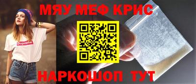 тгк Гусиноозёрск