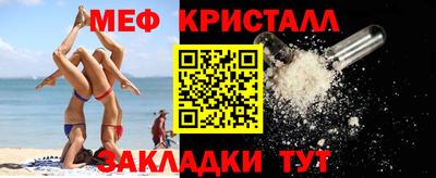 метамфетамин Дубна