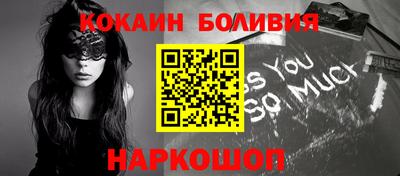 тгк Гусиноозёрск