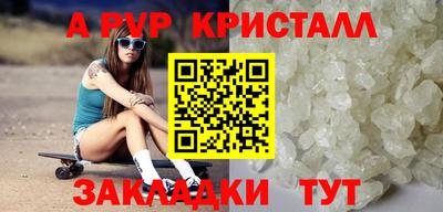 тгк Гусиноозёрск