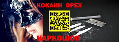 героин Донецк