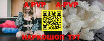 тгк Гусиноозёрск