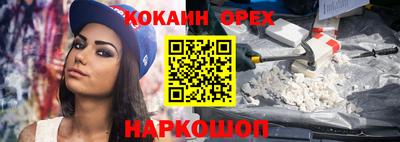 героин Донецк