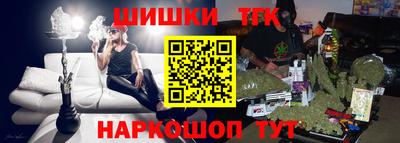 тгк Гусиноозёрск