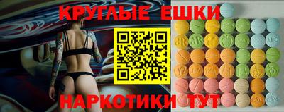 ПСИЛОЦИБИНОВЫЕ ГРИБЫ Гусев
