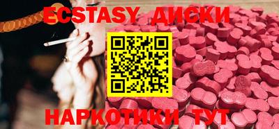 прущие грибы Донской
