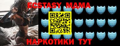 метамфетамин Дубна