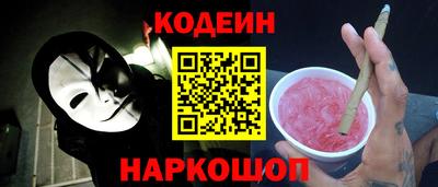 прущие грибы Донской