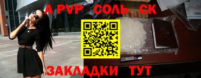a pvp Гусь-Хрустальный
