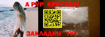 прущие грибы Донской