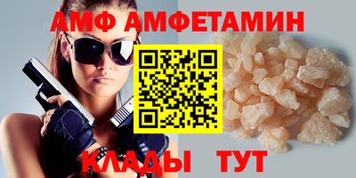 прущие грибы Донской