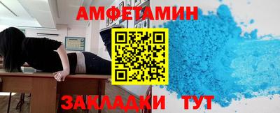 прущие грибы Донской