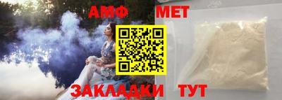 метамфетамин Дубна