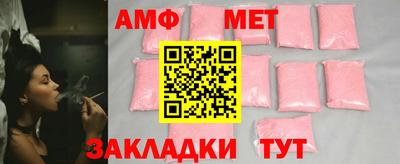 прущие грибы Донской