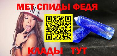 метамфетамин Дубна