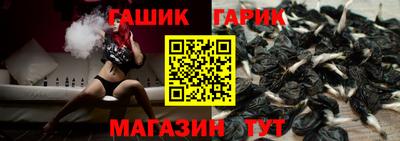 ПСИЛОЦИБИНОВЫЕ ГРИБЫ Гусев