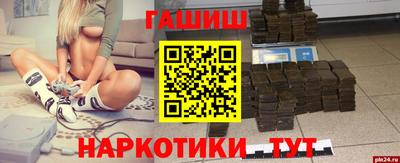 ПСИЛОЦИБИНОВЫЕ ГРИБЫ Гусев