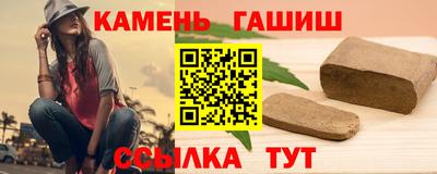 тгк Гусиноозёрск
