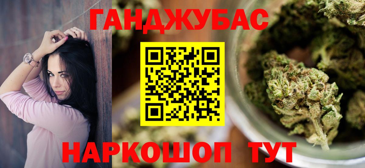 МАРИХУАНА MAZAR Заволжье